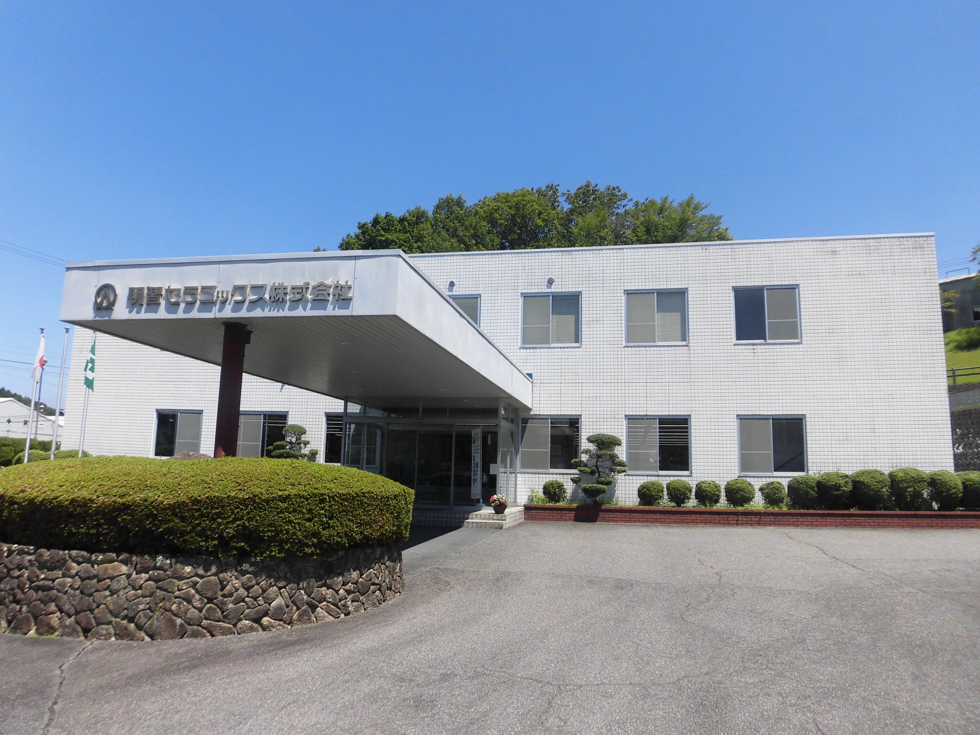 関連会社　明智セラミックス